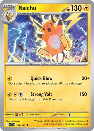 Raichu 56 - [ME Ascended Heroes]