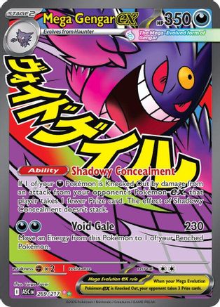 Mega Gengar ex - 269/217 269 - [ME Ascended Heroes] Holofoil