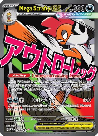 Mega Scrafty ex - 270/217 270 - [ME Ascended Heroes] Holofoil