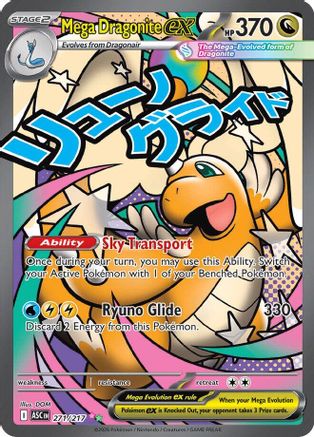 Mega Dragonite ex - 271/217 271 - [ME Ascended Heroes] Holofoil