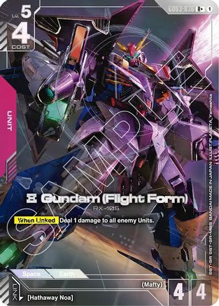 Xi Gundam (Flight Form) (R+) (GD03-036) - Steel Requiem Holofoil