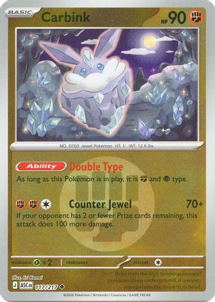 Carbink - 117/217 (Energy Symbol Pattern) 117 - [ME Ascended Heroes] Reverse Holofoil