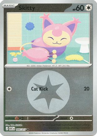 Skitty (Energy Symbol Pattern) 165 - [ME Ascended Heroes] Reverse Holofoil
