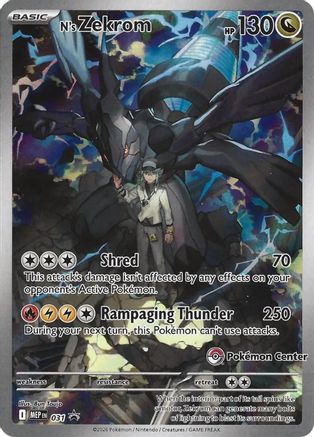 N's Zekrom - 031 (Pokemon Center Exclusive) 31 - [ME Mega Evolution Promo] Holofoil