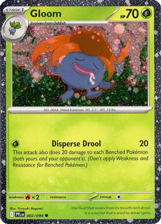 Gloom (Cosmos Holo) 2 - [Miscellaneous Cards & Products] Holofoil