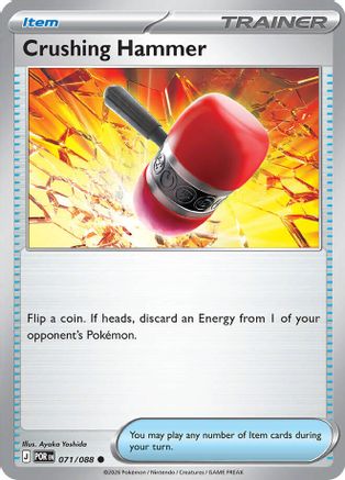 Crushing Hammer 71 - [ME03 Perfect Order] Reverse Holofoil