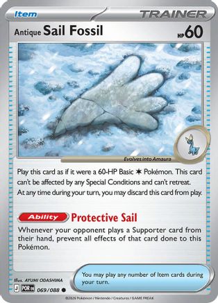 Antique Sail Fossil 69 - [ME03 Perfect Order] Reverse Holofoil