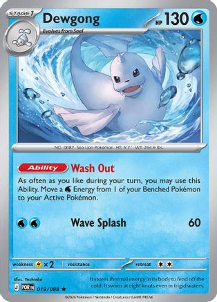 Dewgong 19 - [ME03 Perfect Order] Holofoil