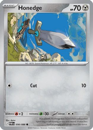 Honedge 56 - [ME03 Perfect Order]