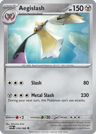 Aegislash 58 - [ME03 Perfect Order] Reverse Holofoil