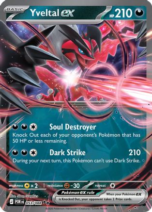 Yveltal ex - 053/088 53 - [ME03 Perfect Order] Holofoil