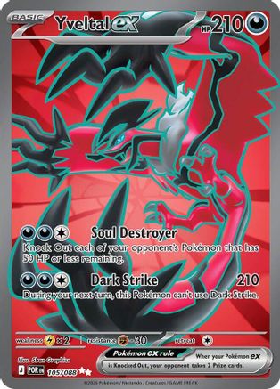 Yveltal ex - 105/088 105 - [ME03 Perfect Order] Holofoil
