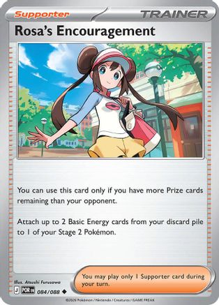 Rosa's Encouragement - 084/088 84 - [ME03 Perfect Order] Reverse Holofoil