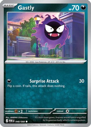 Gastly 48 - [ME03 Perfect Order] Reverse Holofoil