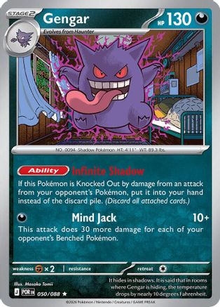 Gengar 50 - [ME03 Perfect Order] Holofoil