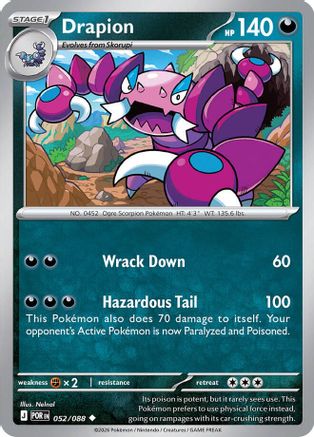 Drapion - 052/088 52 - [ME03 Perfect Order] Reverse Holofoil