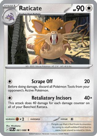 Raticate - 061/088 61 - [ME03 Perfect Order] Reverse Holofoil