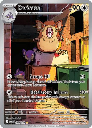 Raticate - 099/088 99 - [ME03 Perfect Order] Holofoil