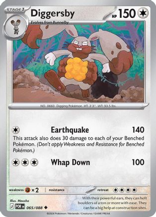 Diggersby 65 - [ME03 Perfect Order] Reverse Holofoil