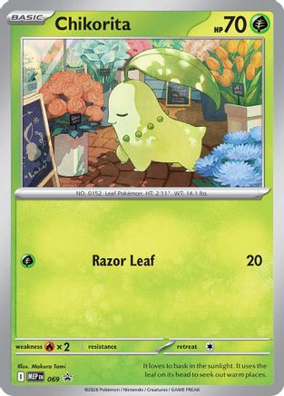 Chikorita (Cosmos Holo) 69 - [ME Mega Evolution Promo] Holofoil