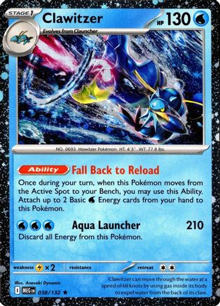 Clawitzer (Cosmos Holo) 38 - [Miscellaneous Cards & Products] Holofoil