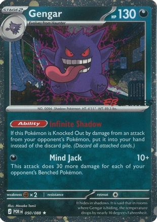 Gengar (Cosmos Holo) (EB Games Exclusive) 50 - [Miscellaneous Cards & Products] Holofoil