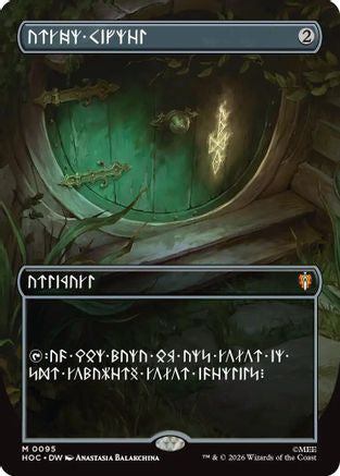 Arcane Signet (Borderless) (Dwarvish) (HOC-095) - [The Hobbit] Foil