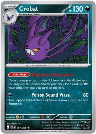 Crobat - 051/086 51 - [ME04 Chaos Rising] Holofoil