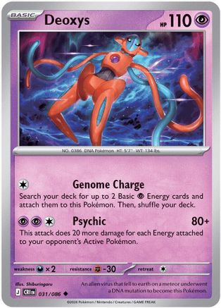 Deoxys - 031/086 31 - [ME04 Chaos Rising] Reverse Holofoil