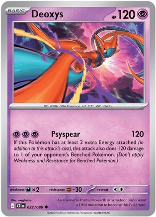Deoxys - 032/086 32 - [ME04 Chaos Rising] Reverse Holofoil