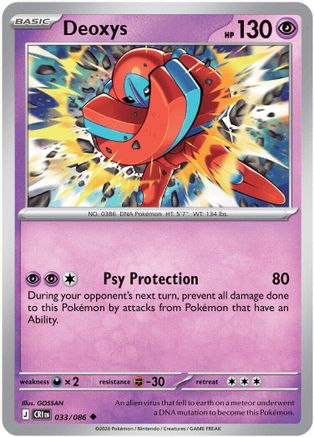 Deoxys - 033/086 33 - [ME04 Chaos Rising] Reverse Holofoil