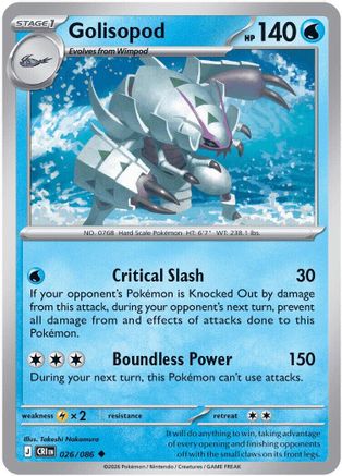 Golisopod 26 - [ME04 Chaos Rising]