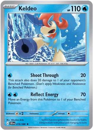 Keldeo 19 - [ME04 Chaos Rising] Holofoil