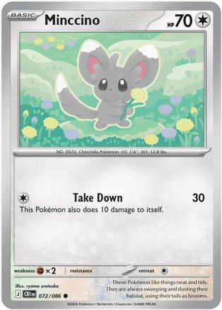 Minccino 72 - [ME04 Chaos Rising] Reverse Holofoil