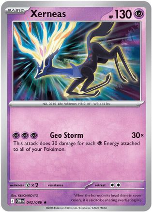 Xerneas - 042/086 42 - [ME04 Chaos Rising] Holofoil