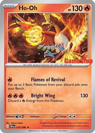 Ho-Oh (Gamestop Exclusive) (10/086) [Miscellaneous Cards & Products] Holofoil