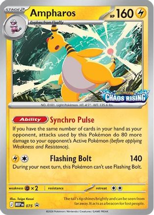 Ampharos - 075 (75) [ME Mega Evolution Promo] Holofoil