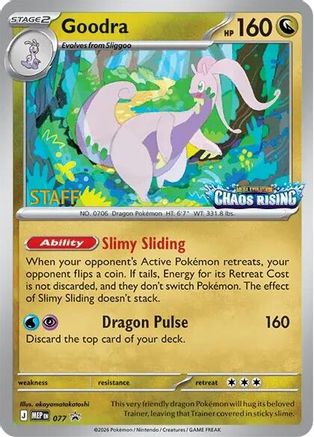 Goodra - 077 [Staff] 77 - [ME Mega Evolution Promo] Holofoil