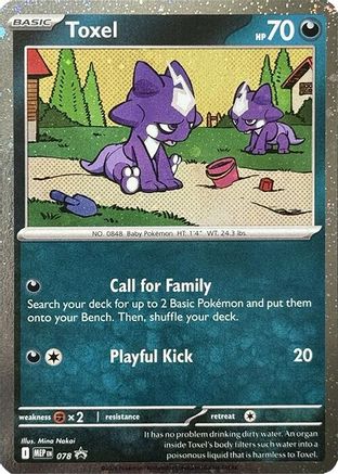 Toxel - 078 (Cosmos Holo) 78 - [ME Mega Evolution Promo] Holofoil