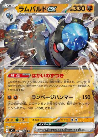 Pokémon Singles | Thousands of Cards In-Stock – Emmett's ToyStop