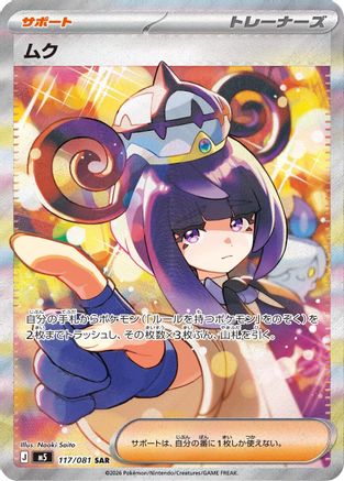 Pokémon Singles | Thousands of Cards In-Stock – Emmett's ToyStop