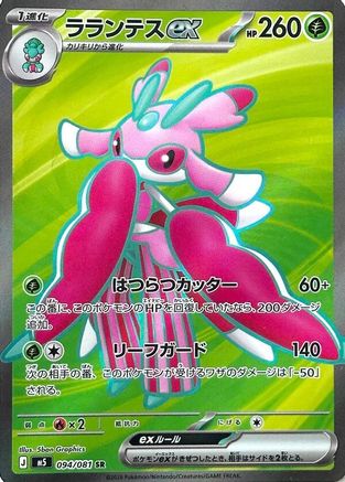 Pokémon Singles | Thousands of Cards In-Stock – Emmett's ToyStop