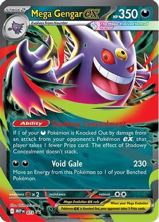 Mega Gengar ex - 073 73 - [ME Mega Evolution Promo] Holofoil