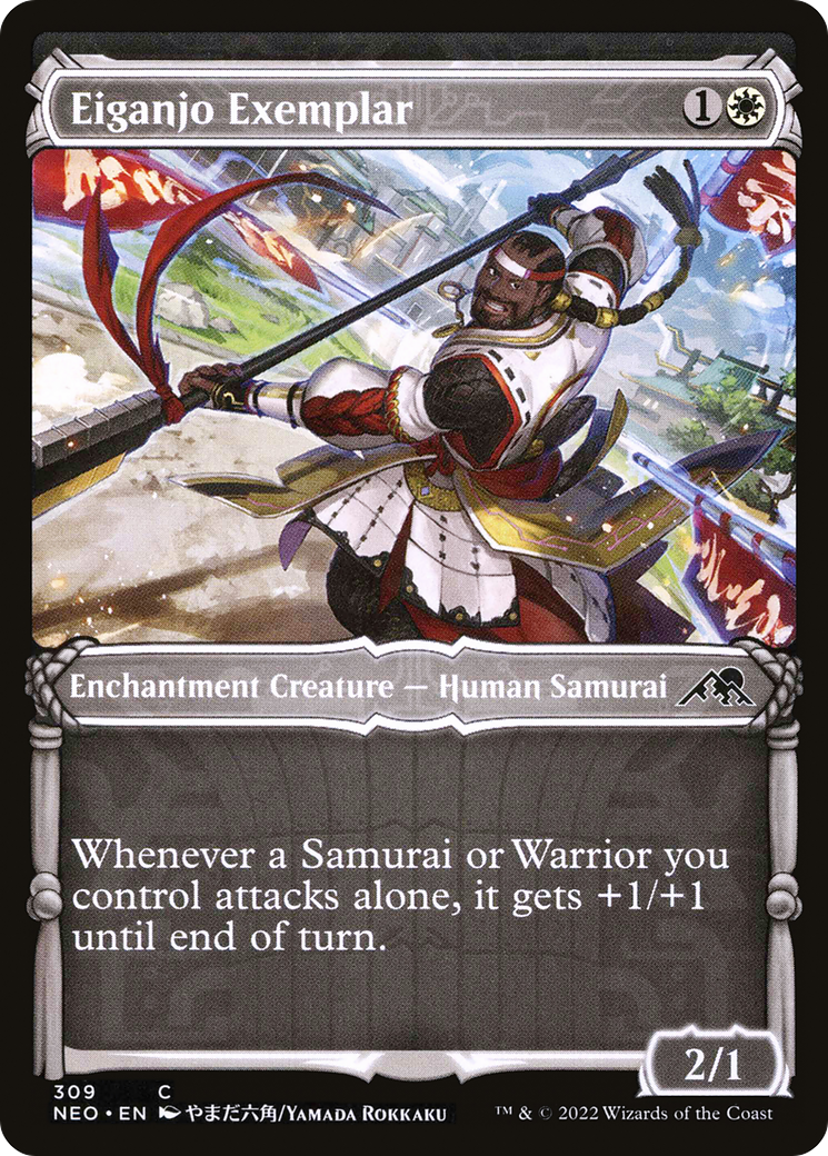 Eiganjo Exemplar (NEO-309) - [Kamigawa: Neon Dynasty]: (Showcase)