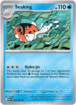 Seaking (14/83) [ME05 Pitch Black] Reverse Holofoil