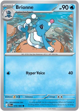 Brionne 19 - [ME05 Pitch Black] Reverse Holofoil