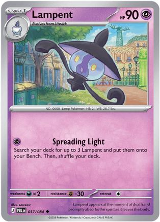 Lampent 37 - [ME05 Pitch Black] Reverse Holofoil