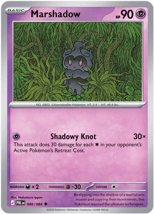 Marshadow 40 - [ME05 Pitch Black] Reverse Holofoil