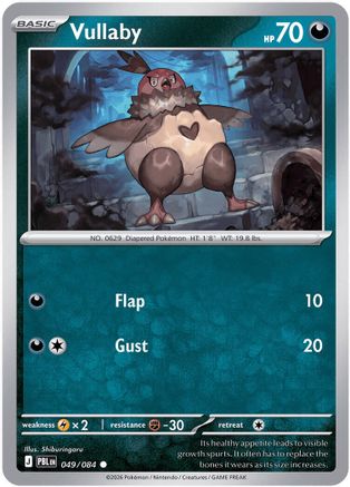 Vullaby (49/83) [ME05 Pitch Black]