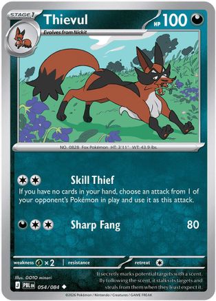 Thievul (54/084) [ME05 Pitch Black]